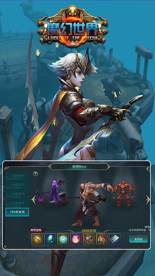 魔幻英雄王手游下载_魔幻英雄王官网下载_手机安卓苹果app