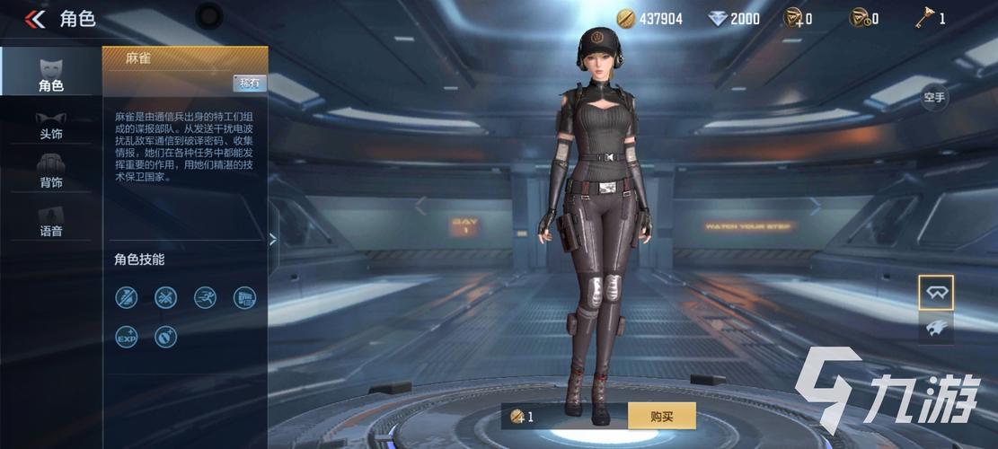 麻雀射手手游下载_麻雀射手官网下载_手机安卓苹果app