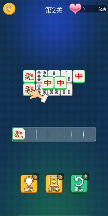 麻将连连看高手手游下载_麻将连连看高手官网下载_手机安卓苹果app