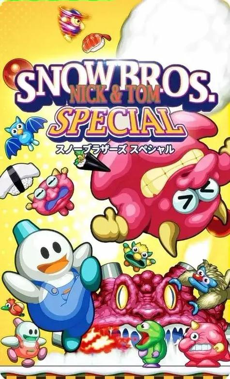 雪人兄弟手游下载_雪人兄弟官网下载_手机安卓苹果app