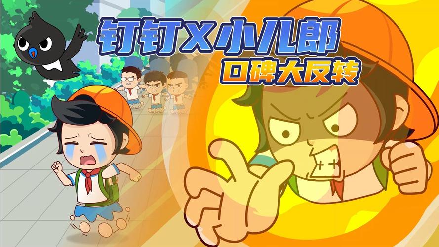 难兄难弟游戏下载_难兄难弟手游下载_安卓苹果手机app