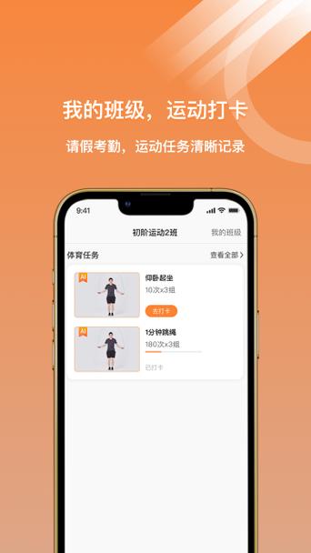 综合运动游戏官网下载app_综合运动手游攻略_安卓苹果最新版本