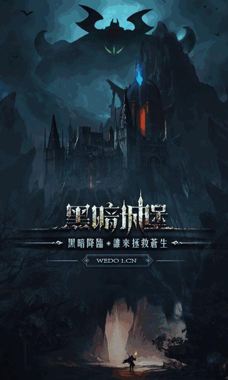 黑暗石砌城堡逃脱游戏下载_黑暗石砌城堡逃脱手游下载_黑暗石砌城堡逃脱安卓苹果app