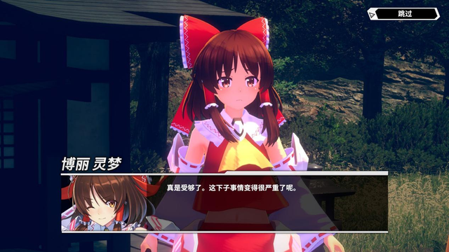 《幻想女武神》抢先评测：东方皇牌空战