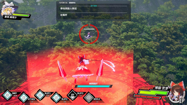 《幻想女武神》抢先评测：东方皇牌空战