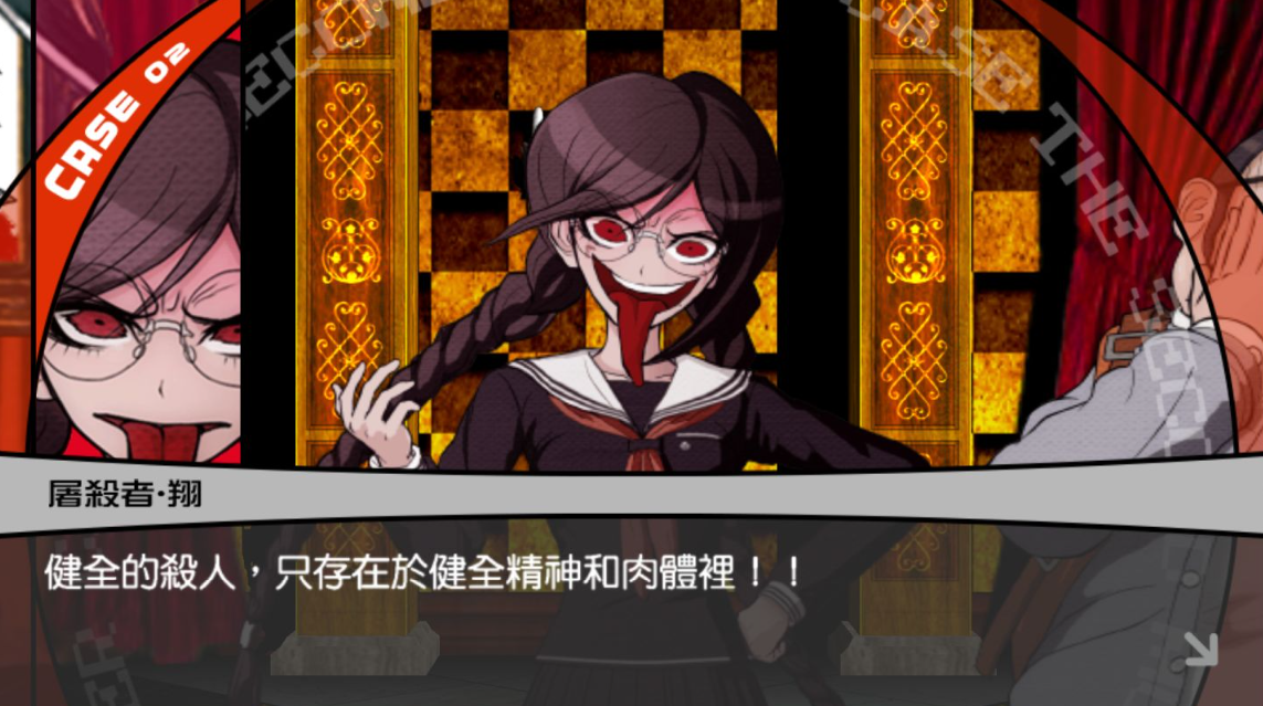 《超侦探事件簿：雾雨迷宫》评测：包装过度的异世界弹丸论破