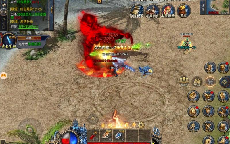 魔兽战争3.2暗夜军团游戏下载_魔兽战争3.2暗夜军团官网下载_魔兽战争3.2暗夜军团安卓苹果游戏