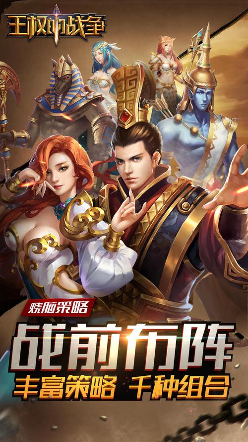 魔兽战争2.5手游下载_魔兽战争2.5官网下载_手机安卓苹果app