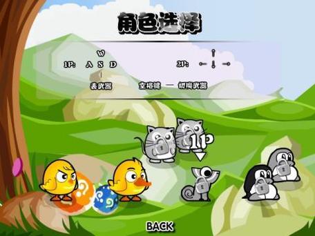 鸡鸭兄弟游戏下载_鸡鸭兄弟手游下载_鸡鸭兄弟安卓苹果app