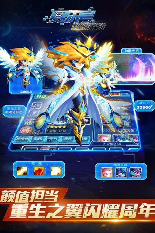 超级英雄接龙手游下载_超级英雄接龙官网下载_手机安卓苹果app