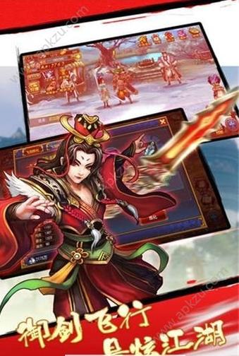 超级大老手游下载_超级大老官网下载_手机安卓苹果app