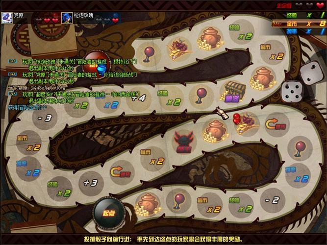 超级大富翁游戏下载_超级大富翁手游下载_超级大富翁安卓苹果app下载