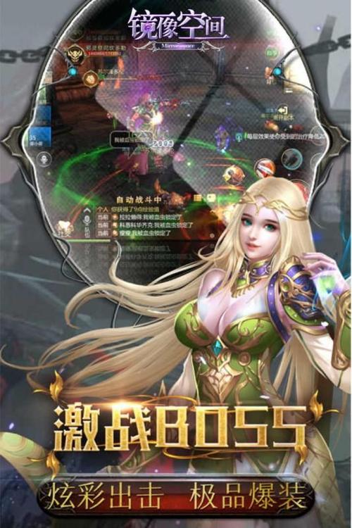 镜像挑战游戏下载_镜像挑战手游下载_安卓苹果手机app下载