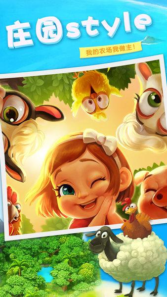 黑暗庄园逃离手游下载_黑暗庄园逃离官网下载_手机安卓苹果app