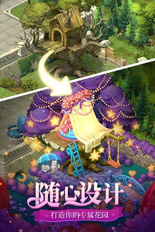 梦幻花园官方版本下载_梦幻花园手机版安卓苹果下载