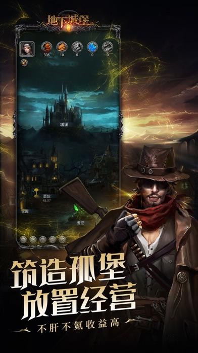 黑暗城堡逃生4手游下载_黑暗城堡逃生4官网下载_手机安卓苹果app