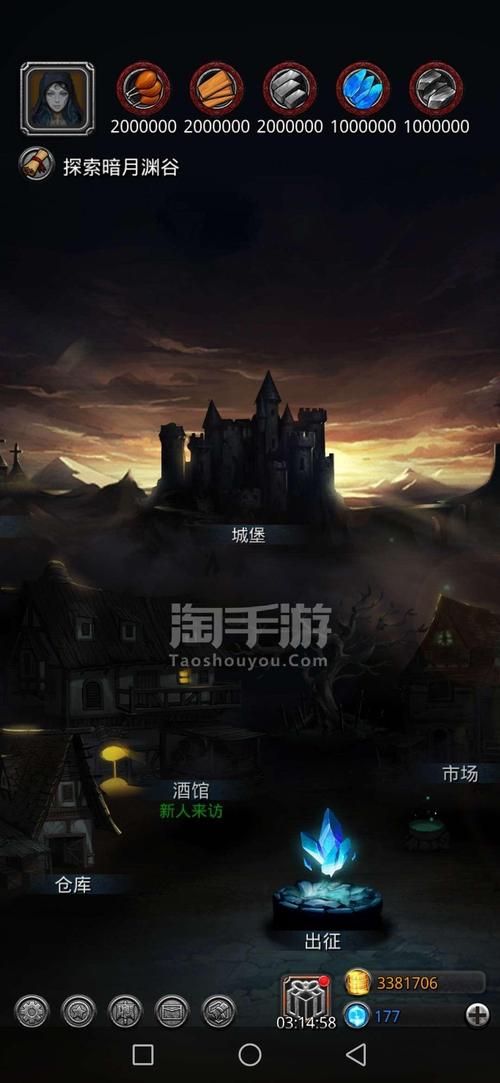 黑暗城堡逃生4手游下载_黑暗城堡逃生4官网下载_手机安卓苹果app