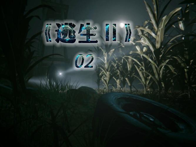 黑暗城堡逃生2手游下载_黑暗城堡逃生2官网下载_手机安卓苹果app