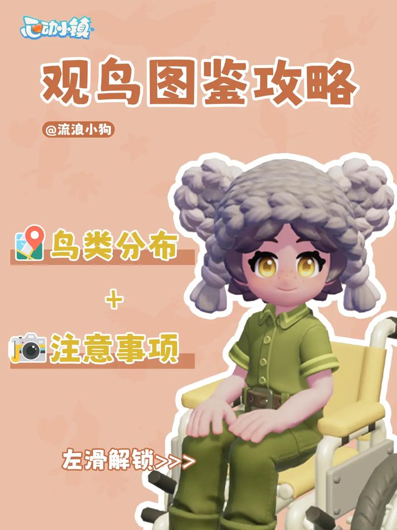 鸟类图鉴上色游戏下载_鸟类图鉴上色官网下载_手机安卓苹果app