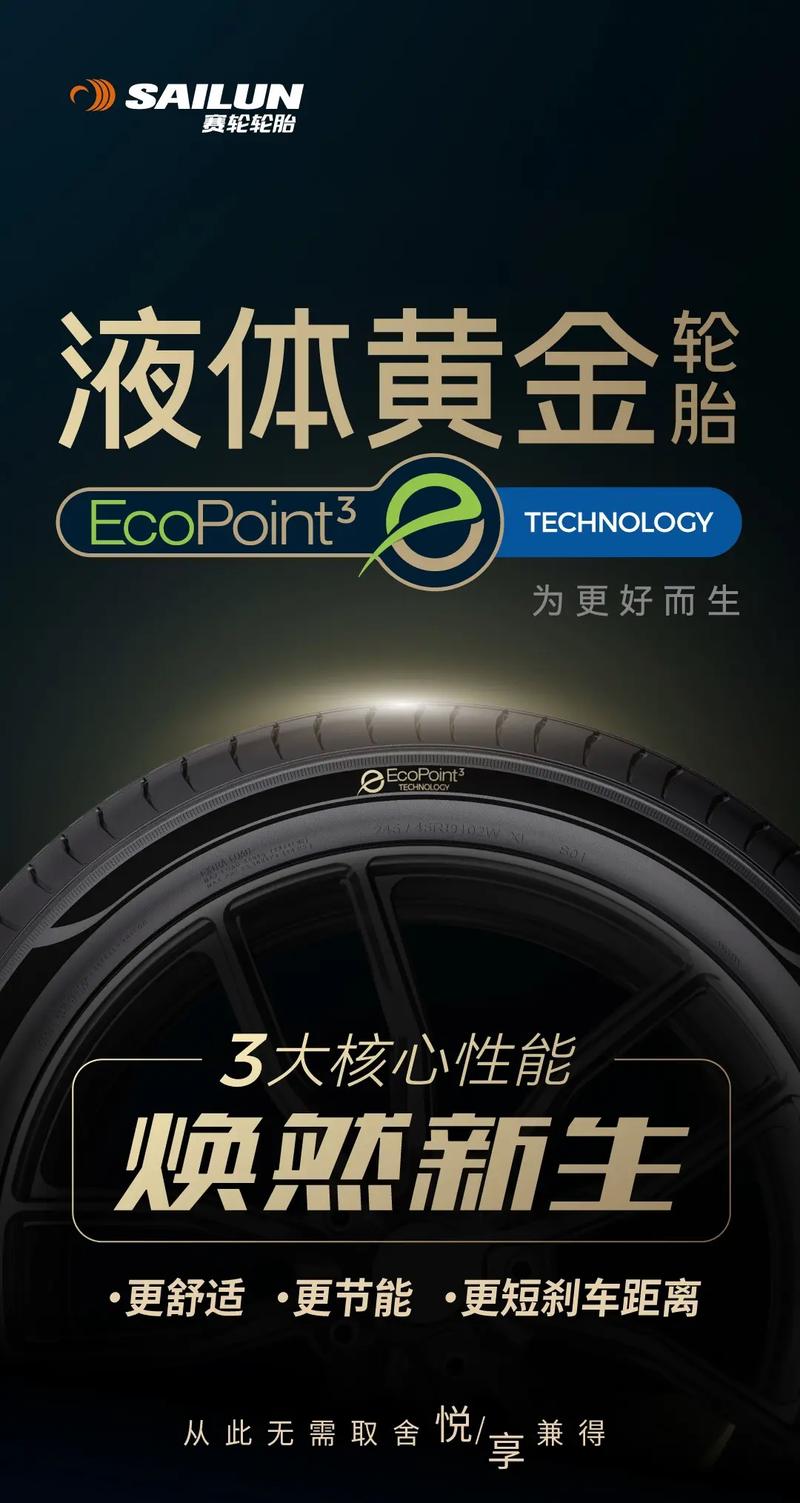 黄金轮胎手游下载_黄金轮胎官网下载_手机安卓苹果app