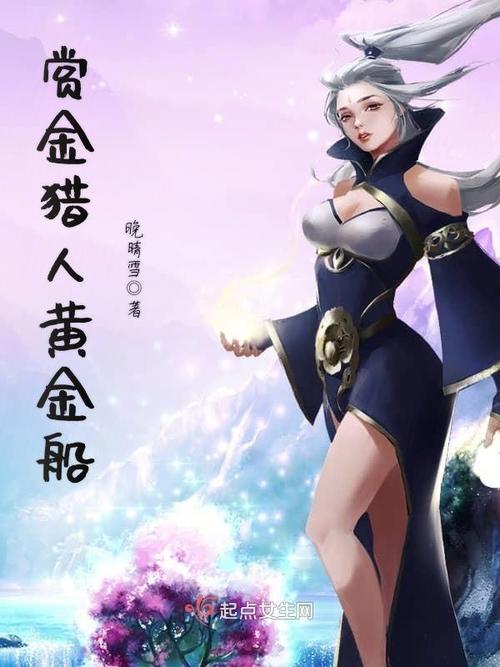 黄金猎人无敌版手游下载_黄金猎人无敌版官网下载_手机安卓苹果app