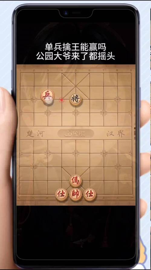 象棋解残局游戏下载_象棋解残局官网下载_手机安卓苹果app
