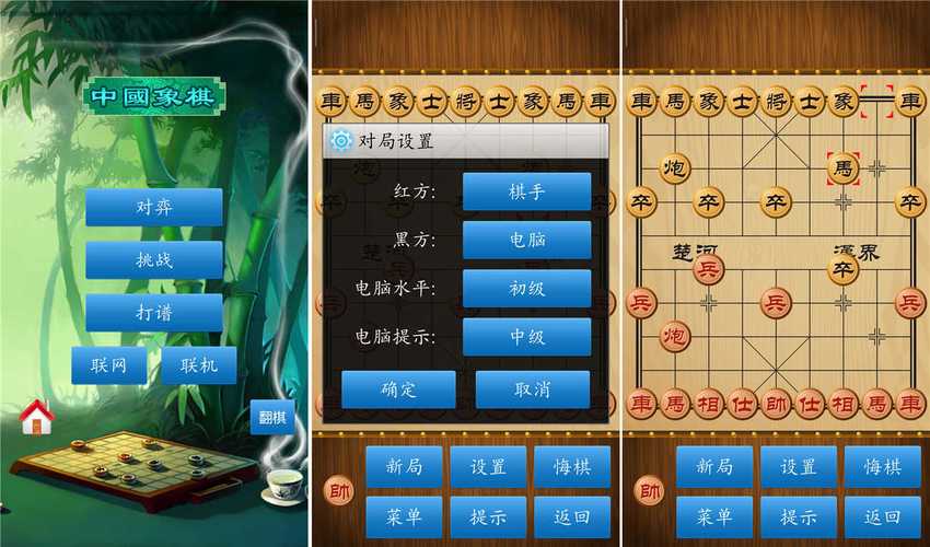 象棋自摸游戏下载_象棋自摸手游下载_象棋自摸安卓苹果app