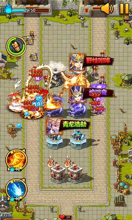 象棋神域H5游戏下载_象棋神域H5官网下载_手机安卓苹果app