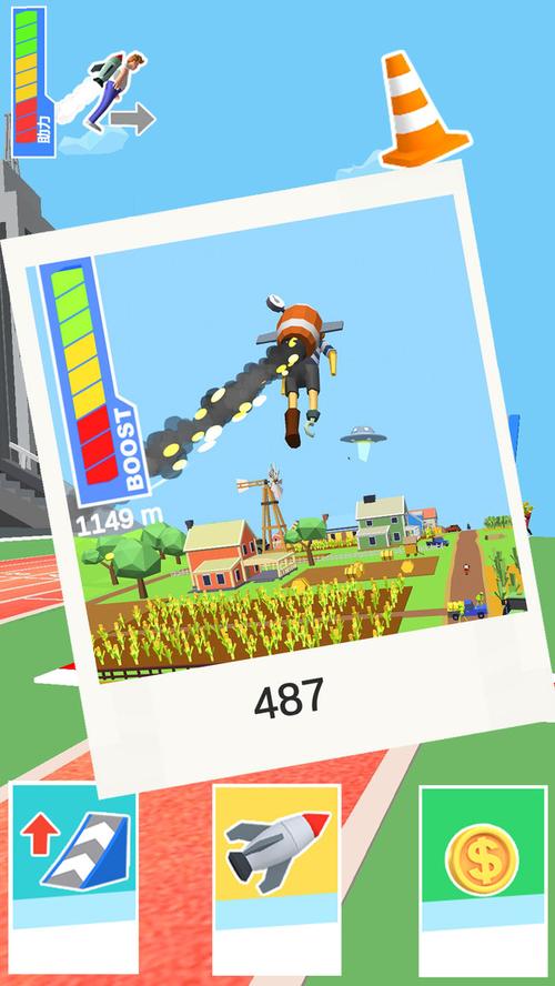 自行车特技王官网下载app_自行车特技王手游攻略_安卓苹果最新版本