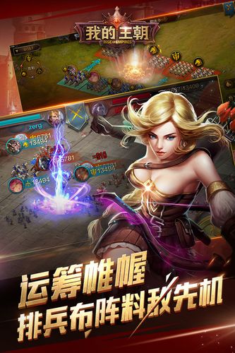 骑士拓展疆土2手游下载_骑士拓展疆土2官网下载_手机安卓苹果app