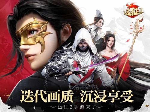 骑士拓展疆土2手游下载_骑士拓展疆土2官网下载_手机安卓苹果app