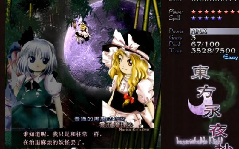 魔理沙游戏下载_魔理沙手游下载_安卓苹果魔理沙app