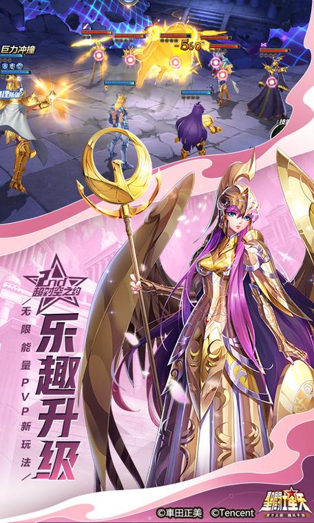 黄金传说手游下载_黄金传说官网下载_手机安卓苹果app