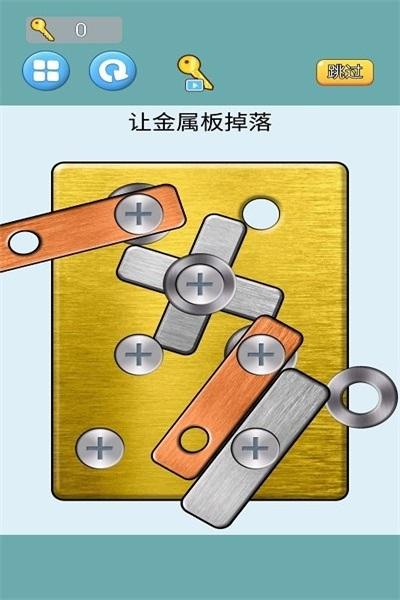 黄色笑脸齿轮收集游戏下载_黄色笑脸齿轮收集游戏官网下载_手机安卓苹果app