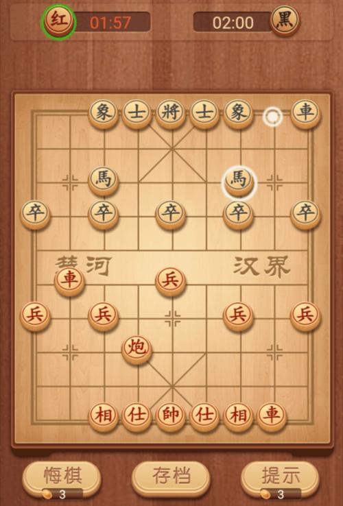 西洋棋手游下载_西洋棋官网下载_手机安卓苹果app