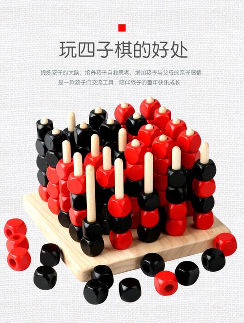 螺旋四子棋手游下载_螺旋四子棋官网下载_手机安卓苹果app
