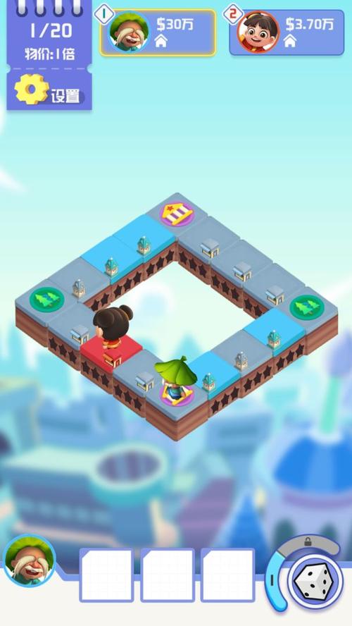 街区派对大富翁手游下载_街区派对大富翁官网下载_手机安卓苹果app