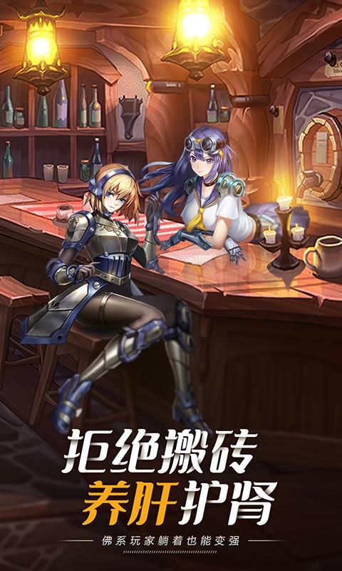 逃离电脑王国选关版游戏下载_逃离电脑王国选关版官网下载_手机安卓苹果app