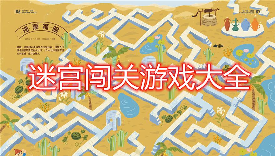 迷宫塔游戏下载_迷宫塔手游下载_安卓苹果app