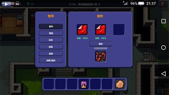 黑客的家逃脱游戏下载_黑客的家逃脱手游下载_黑客的家逃脱安卓苹果app