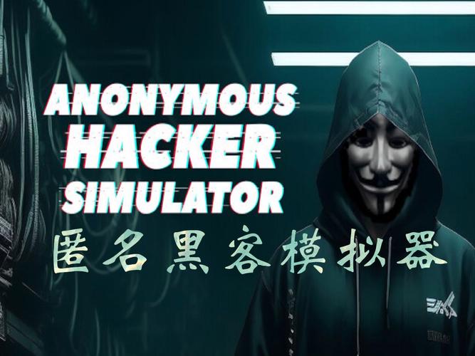 黑客心算大师游戏下载_黑客心算大师安卓下载_黑客心算大师苹果下载