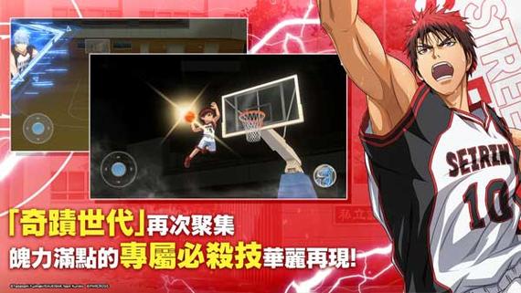 黑子的篮球拼图游戏下载_黑子的篮球拼图官方下载_安卓苹果手机app