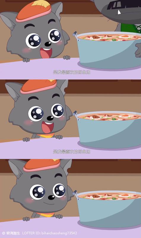 黑太狼吃羊2手游下载_黑太狼吃羊2官网下载_手机安卓苹果app