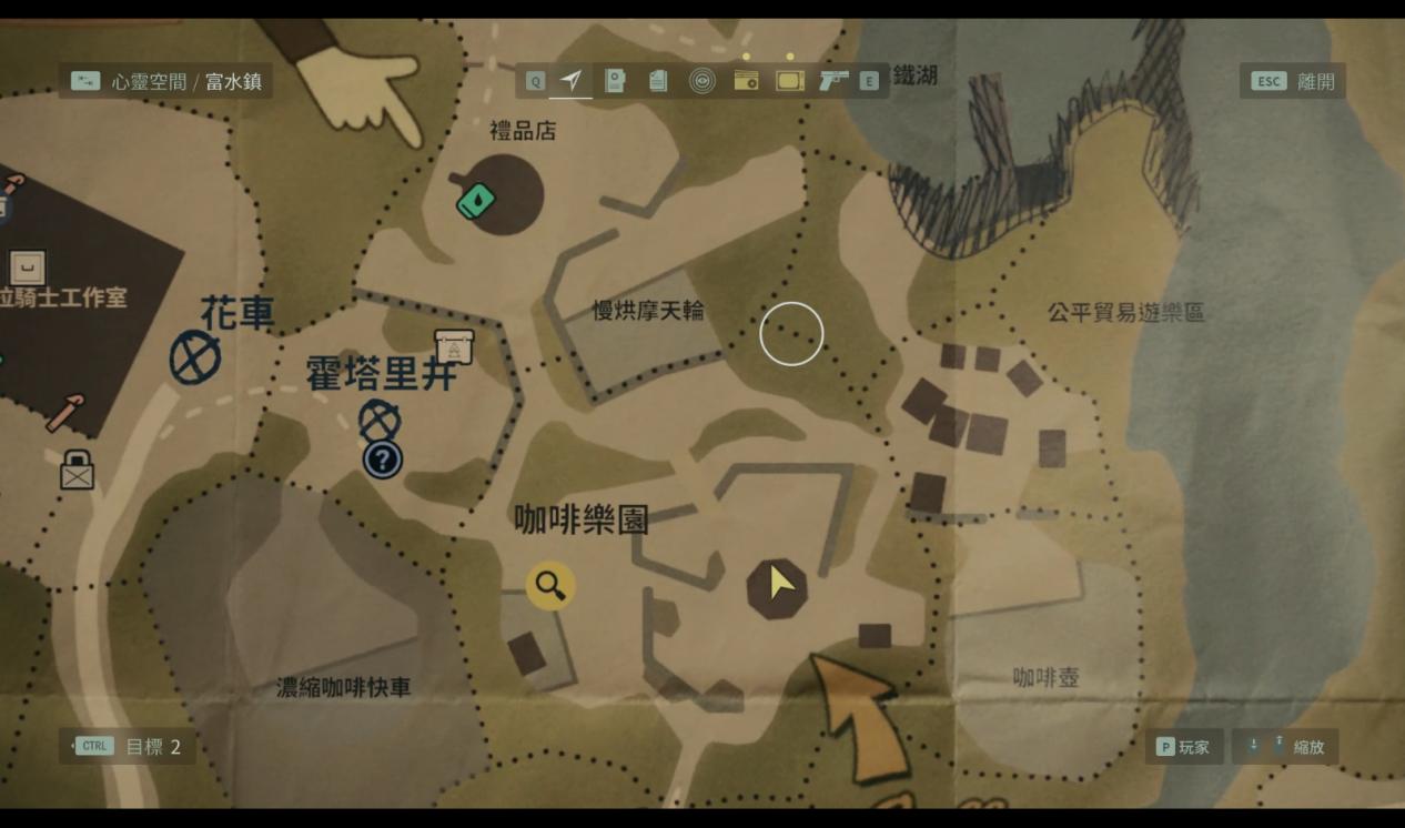 《心灵杀手2》评测：阿兰不想醒