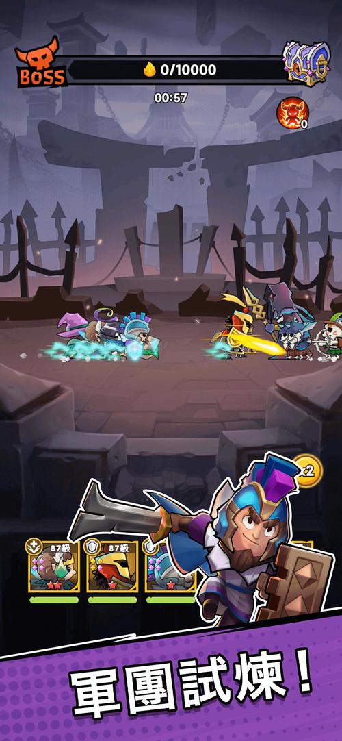 骑士军团游戏下载_骑士军团官网下载_手机安卓苹果app