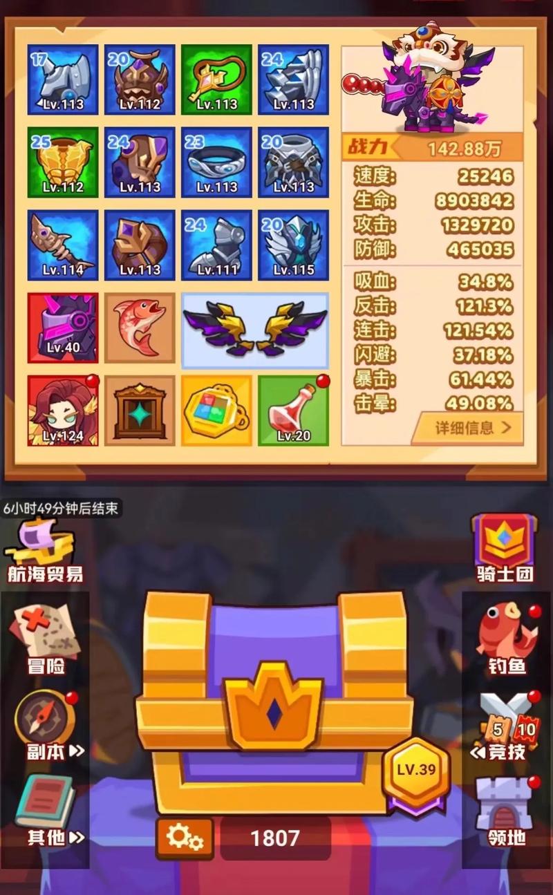 骑士军团无敌版手游下载_骑士军团无敌版官网下载_手机安卓苹果app