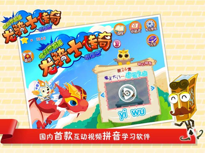 骑士传奇2手游下载_骑士传奇2官网下载_手机安卓苹果app