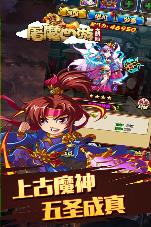 魔法师灭妖手游下载_魔法师灭妖官网下载_手机安卓苹果app
