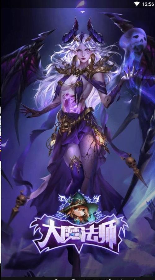 魔法师大战手游下载_魔法师大战官网下载_手机安卓苹果app