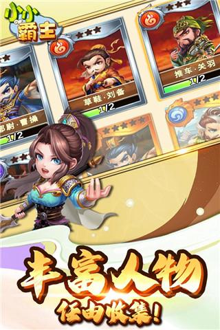 鱼中霸主双人版手游下载_鱼中霸主双人版官网下载_手机安卓苹果app